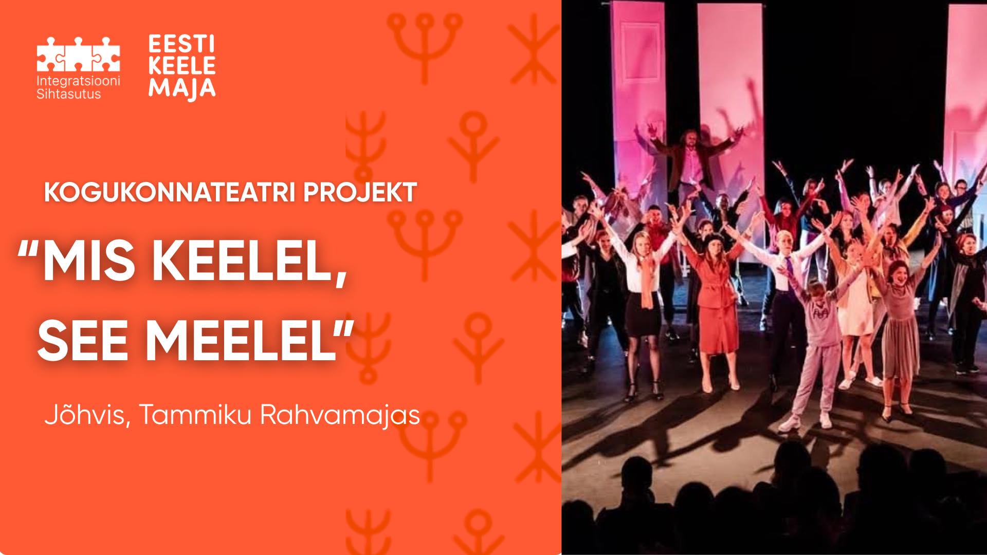 Community theatre project