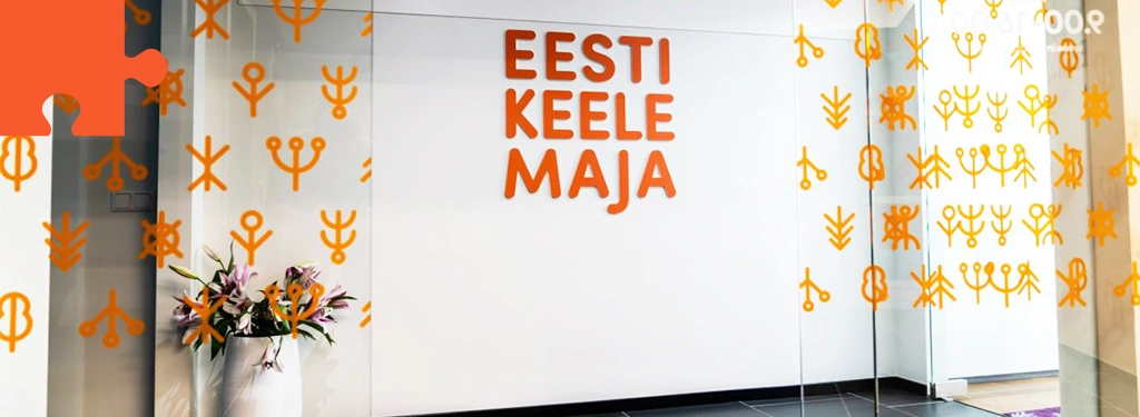 Eesti Keele Maja