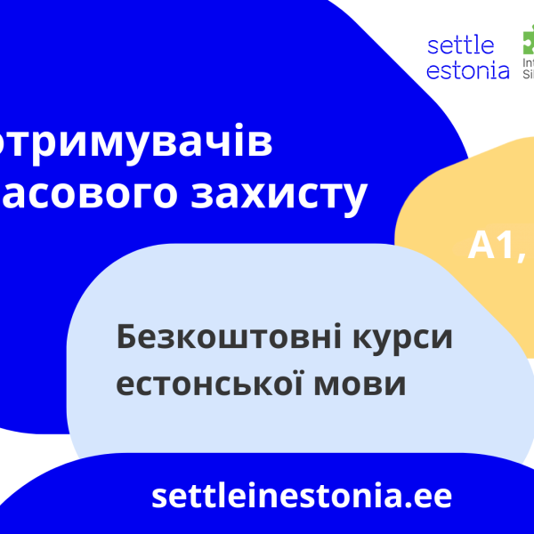 Приглашаем всех получателей временной защиты бесплатно изучать эстонский язык и на обязательные адаптационные тренинги