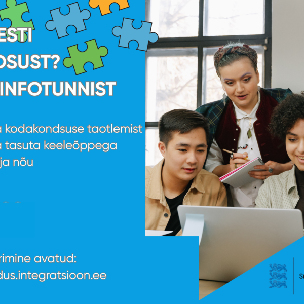 Инфочасы по получению гражданства Эстонии