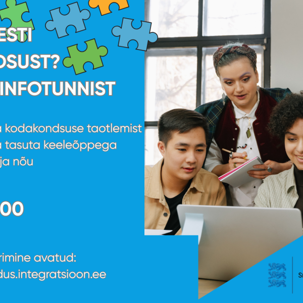 Инфочасы по получению гражданства Эстонии