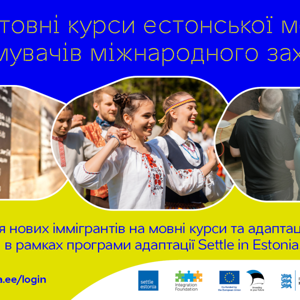 Ми чекаємо українців, які отримали міжнародний захист, для проходження обов’язкового навчання