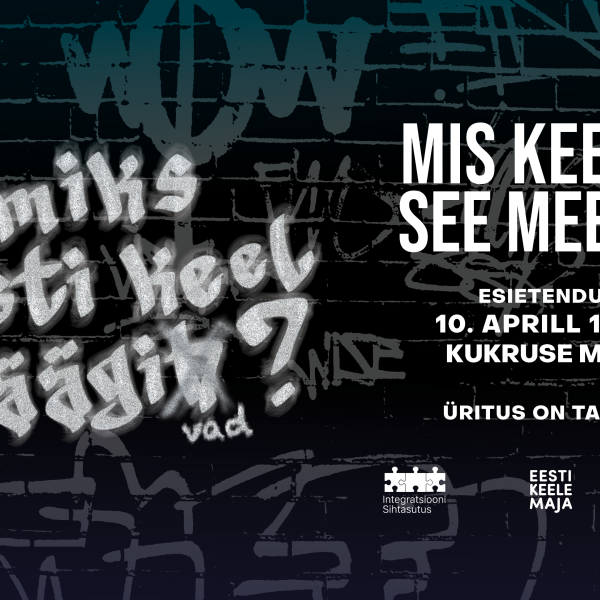 Фонд интеграции представляет истории сообщества Ида-Вирумаа