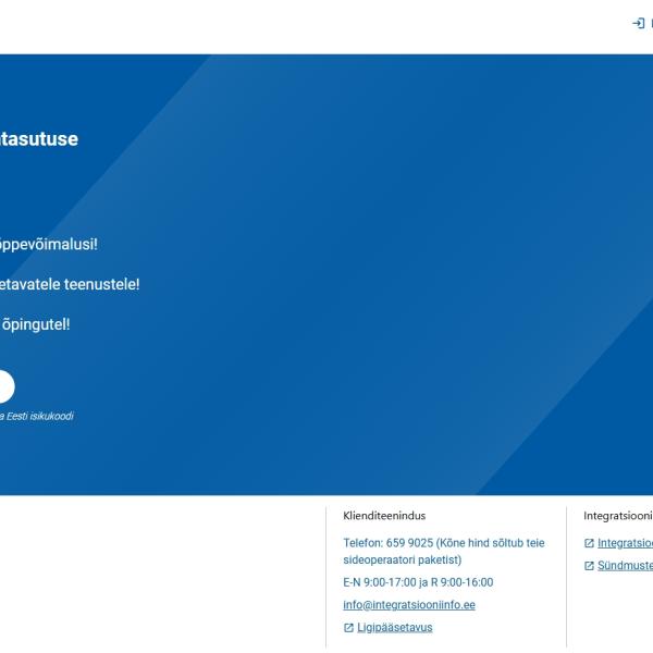 Self-service portal is being updated